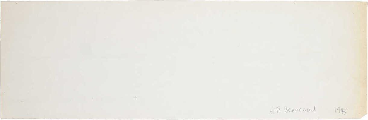 Великанов Александр Петрович. Проект клуба с зрительным залом 